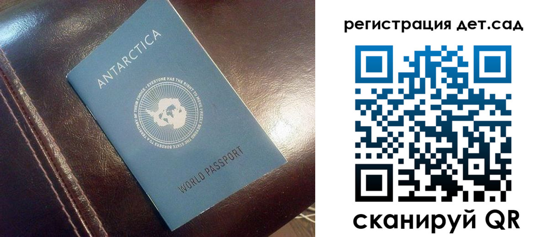 прописка штамп в Нерчинске